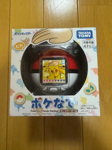 포켓몬스터 몬스터볼 타카라토미 포켓몬 미개봉 새상품!
