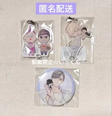 너의 쓰다듬는 법 길들이는 법 프리즘 찬스 온라인 복권 카사이 치아키