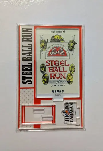 죠죠의 기묘한 모험 코믹스 커버 아크릴 스탠드 컬렉션 24권