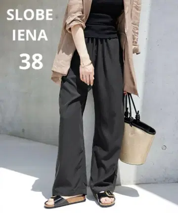 SLOBE IENA 피브릴 릴랙스 팬츠 38 블랙