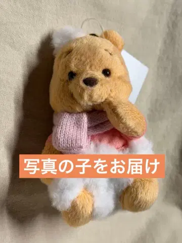 디즈니 스토어 곰돌이 푸 봉제 인형 키링 WHITE POOH