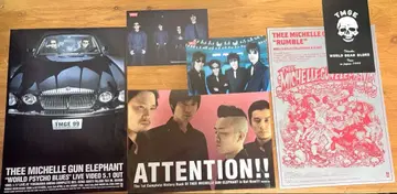 THEE MICHELLE GUN ELEPHANT 플라이어 6장 세트