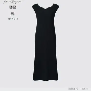 마메쿠로구치 3D 니트 원피스