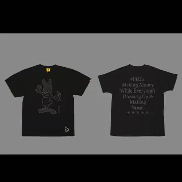 fr2 오사카 한정판 셔츠 (L) 정리권 포함