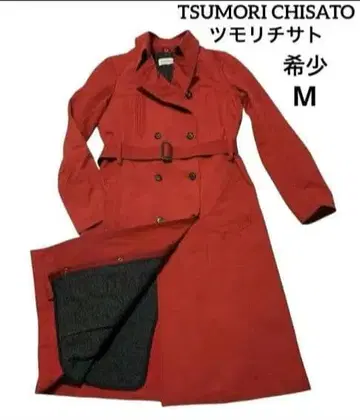 TSUMORI CHISATO 빨간색 트렌치코트 M 울 라이너 포함