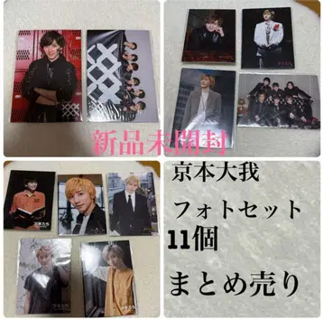 쿄모토 타이카 포토 세트 소년들 공식 사진 jr 시대