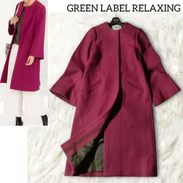 그린 라벨 릴랙싱 노카라 코트 34 퍼플 FABRICA