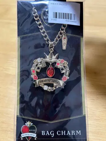 트위스테 백참 하츠라비율 기숙사