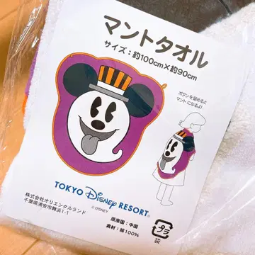 도쿄 디즈니 리조트 할로윈 망토 타월