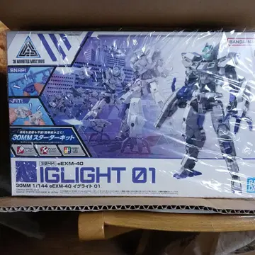 30MM eXM-40 이그나이트 01