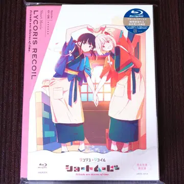 숏 무비 [ 리코리스 리코일 ] Blu-ray [ 완전 생산 한정판 ]