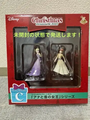 Happy 복권 디즈니 크리스마스 오너먼트 복권 2025