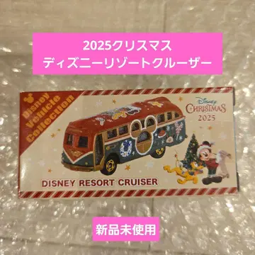 미사용 새상품 디즈니 크리스마스 2025 디즈니 리조트 크루저
