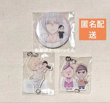 너의 쓰다듬는 법 길들이는 법 프리즘 찬스 온라인 복권 카사이 치아키