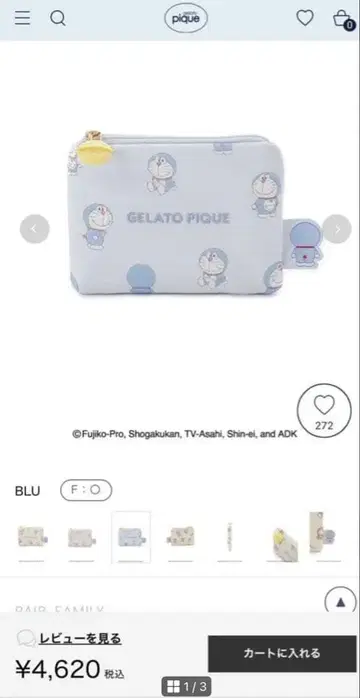 젤라또피케 도라에몽 티슈 파우치