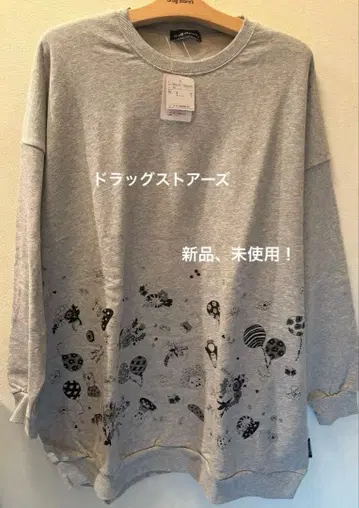 4602) 새상품, 미사용! 드럭 스토어즈 프린트 트레이닝복