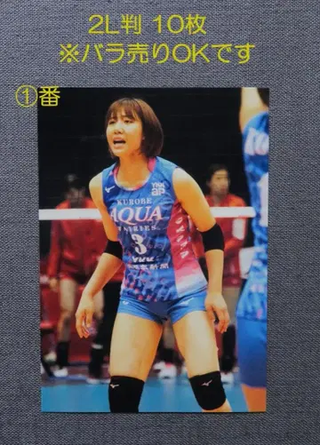 마하시 카오리 2L판 사진 10장 (1~10번) 낱개 판매 OK입니다