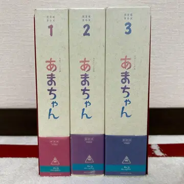 연속 TV 소설 아마짱 완전판 Blu-ray BOX 전 3권 세트