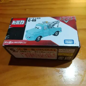 카즈 토미카 c-49 메이터 (영 타입)