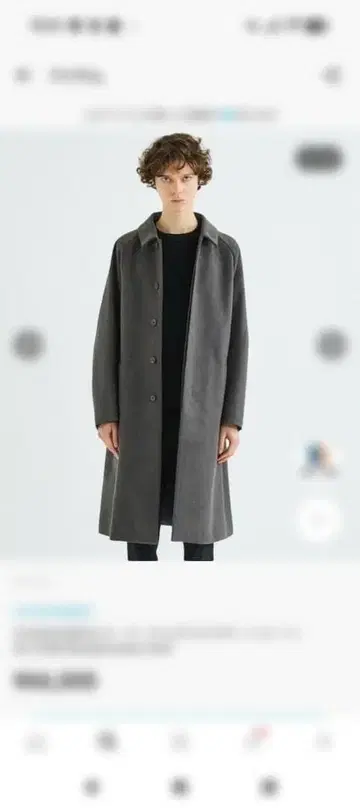 ATTACHMENT 오버 사이즈 발마칸 코트 그레이