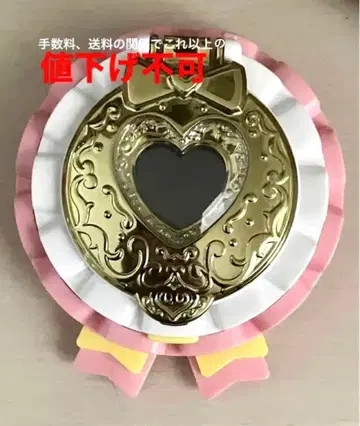 프리파라 로제트 팩트 핑크 라라Ver