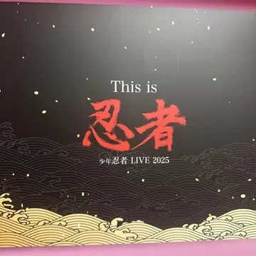 소년 닌자 닌코레 카드 3