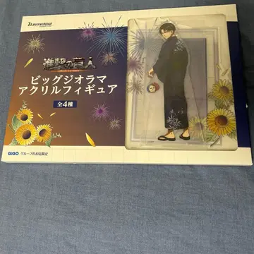 GIGO 한정판 진격의 거인 아크릴 디오라마 리바이 유카타 ver