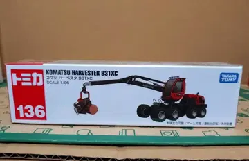 롱 토미카 코마츠 하베스타