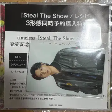 timelesz [Steal The Show/레시피] 3형태 특전