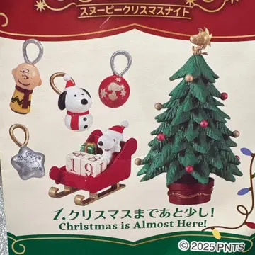 스누피 크리스마스 나이트 1 크리스마스까지 앞으로 조금