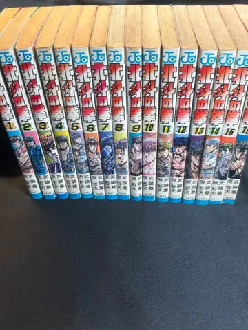 북두의 권 전 16권 세트