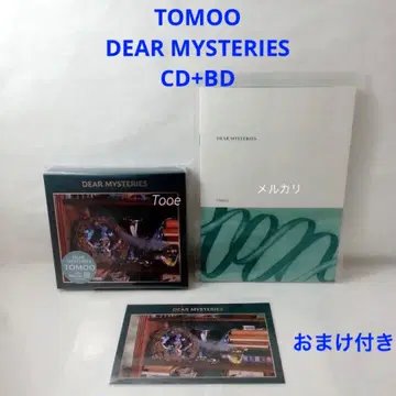 TOMOO CD+BD DEAR MYSTERIES 덤 포함
