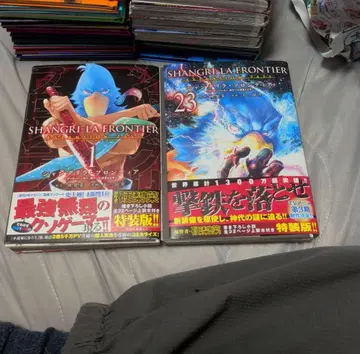 재단 샹그릴라 프론티어 익스패션 패스 1-23권