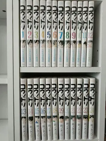 코우노도리 1~24권