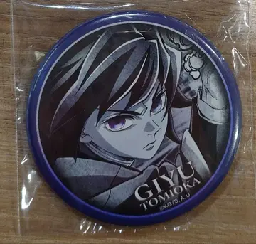 귀멸의 칼날 즐거운 복권 토미오카 기유 캔뱃지