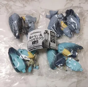 움직이지 않는 새 하십비로코 가챠 컴플리트