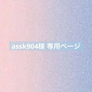 SEVENTEEN 응원봉 커버 carat봉 토끼 대형견