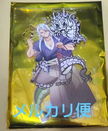 귀멸의 칼날 갑진년 아크릴 스탠드 아크스타 우즈이 텐겐