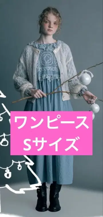 TSUHARU 츠하루 도비 바텐 레이스 원피스 블루 S 사이즈