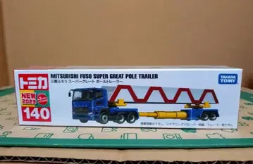 롱 토미카 미쓰비시 후소 슈퍼 그레이트 폴 트레일러