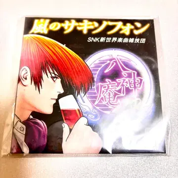 SNK KOF 야가미 이오리 BAR 레코드풍 코스터