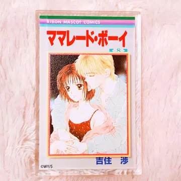 마마레드 보이 요시즈미 와타루 코믹 표지풍 아크릴 마그넷 (블라인드) 3