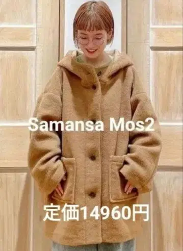 Samansa Mos2 사만사 모스모스 슬리버 후드 코트