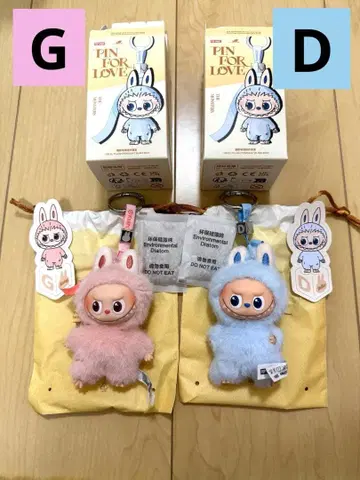 THE MONSTERS PIN FOR LOVE 시리즈 봉제 인형 펜던트