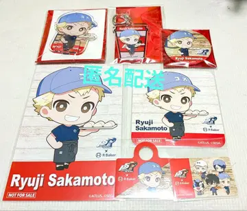 P5R R 베이커 사카모토 류지 세트