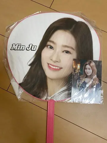 민주 부채와 사진 세트