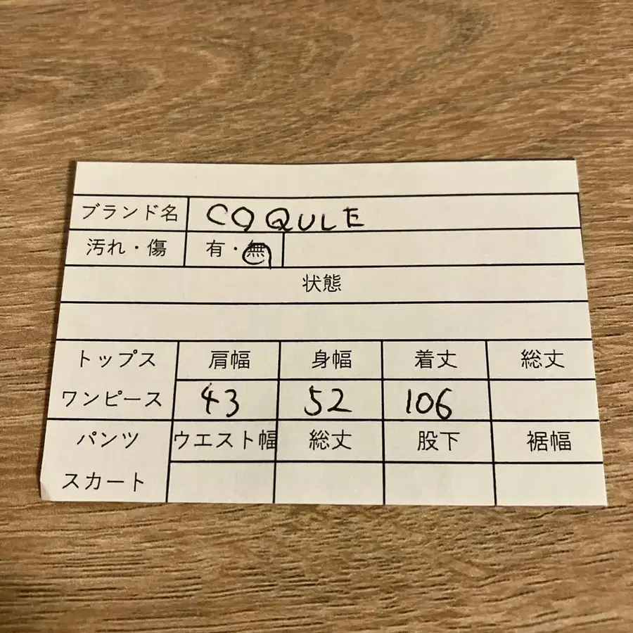 11번째 상품 이미지