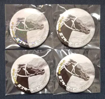 더비마 열전 복권 트레이딩 캔뱃지 미스터 씨비 4개