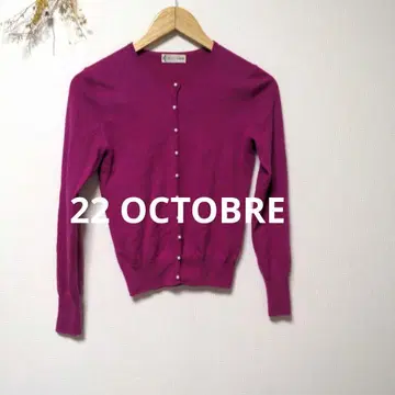 22 OCTOBRE 뱅두 오토브르 가디건 펄 캐시미어