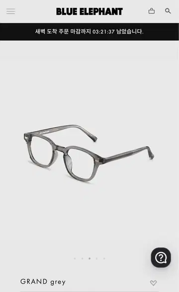 blue elephant 안경